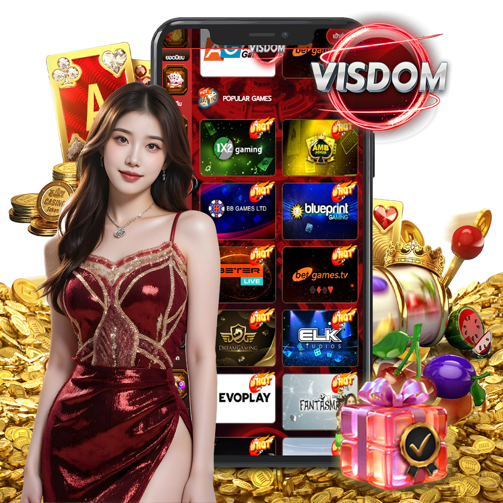 visdom 1024x1024 เว็บตรง